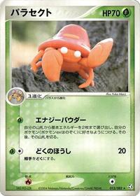 Parasect #012/082 from Flight of Legends Pokemon card image