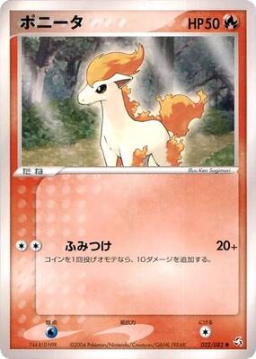 2004 Japanese Flight of Legends Ponyta #22 card