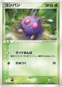 Venonat #013/082 from Flight of Legends Pokemon card image