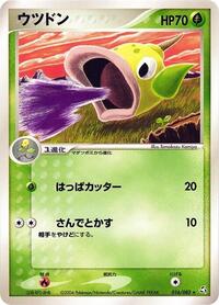 Weepinbell #016/082 from Flight of Legends Pokemon card image