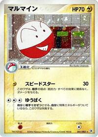 Electrode