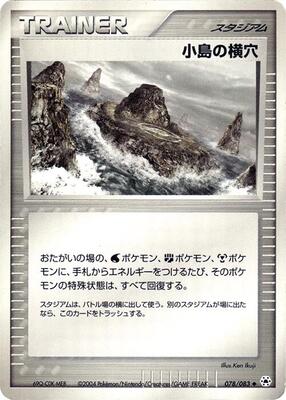 Island Cave
