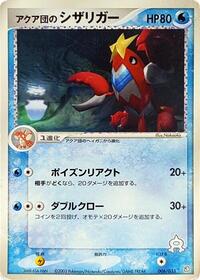 Team Aqua's Crawdaunt #006/033 from Aqua Deck Kit Pokemon card image