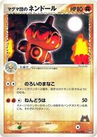 Claydol [1st Edition] #16 from Pokemon Japanese Magma Deck Kit set