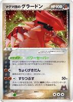 Groudon-Holo #19 from Pokemon Japanese Magma Deck Kit set