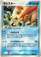 Omastar