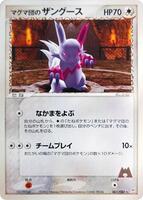 Team Magma's Zangoose
