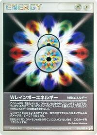 Double Rainbow Energy #078/080 from Magma VS Aqua: Two Ambitions Pokemon card image