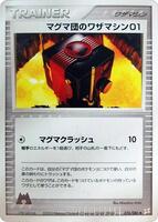 Team Magma Technical Machine 01