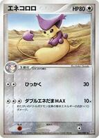 Delcatty