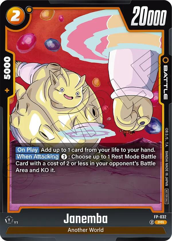 Janemba