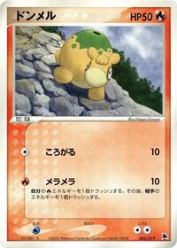 Numel #002/019 from Salamence Constructed Starter Deck Pokemon card image
