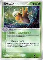 Shedinja - Rulers of the Heavens - Pokemon Japan - TCGplayer.com