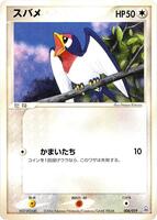 Taillow