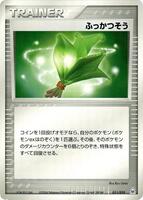 Life Herb