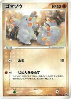 Phanpy #31 from Pokemon Japanese EX Ruby & Sapphire Expansion Pack