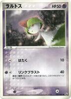 グラードン 020/PLAY 027/ADV-P ＿のグラードン【-】{020/PLAY}