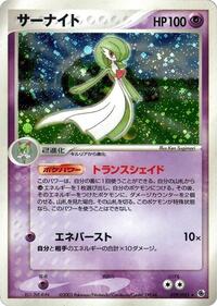 Gardevoir