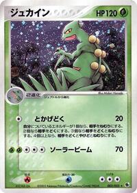 Sceptile