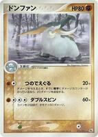 Donphan #32 from Pokemon Japanese EX Ruby & Sapphire Expansion Pack