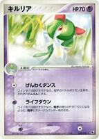 Kirlia