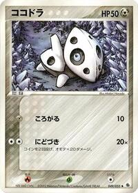 Aron (ADV Expansion Pack)