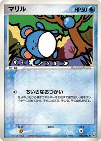 Marill #024/084 from Rocket Gang Strikes Back Pokemon card image