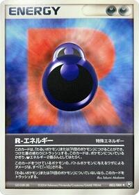 R Energy #083/085 from Rocket Gang Strikes Back Pokemon card image