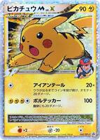 Pikachu M - 043/DPt-P - DPt-P Promotional cards - Pokemon