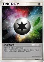 SP Energy - 020/DPt-P