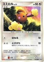 DP-P Promotional cards | Pokemon Japan | TCGplayer
