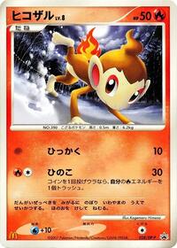 Chimchar - 028/DP-P