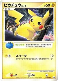 Pikachu - 025/DP-P