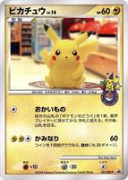 Pikachu - 101/DP-P - DP-P Promotional cards - Pokemon Japan