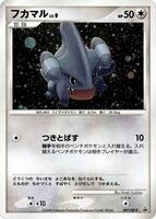 TCGplayer - Pokemon Japan DP-P Promotional cards Price Guide
