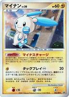 Minun - 056/DP-P - DP-P Promotional cards - Pokemon Japan
