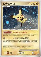 Pichu - 112/DP-P - DP-P Promotional cards - Pokemon Japan