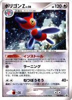 Porygon-Z - 106/DP-P - DP-P Promotional cards - Pokemon Japan