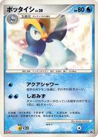 Prinplup - 038/DP-P