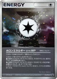 Holon Energy WP - 116/PCG-P #116/PCG-P from PCG-P Promotional cards Pokemon card image