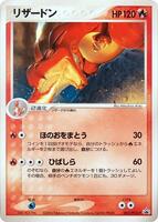 Charizard - 002/PCG-P