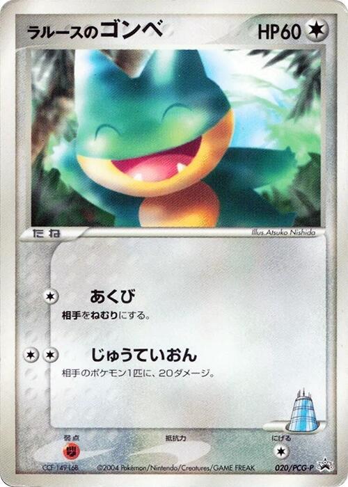 完全生産限定盤【PlayPASS PAK（ダウンロードカード）＋GOODS】 Amazon.com: Pokémon TCG: Paradox Powers ex Special Collection
