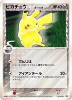 Pikachu (Delta Species) - 112/PCG-P - PCG-P Promotional cards