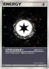React Energy - 095/PCG-P #095/PCG-P from PCG-P Promotional cards Pokemon card image