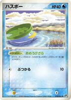Lotad