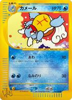 Wartortle - Pokemon Web - Pokemon Japan - TCGplayer.com