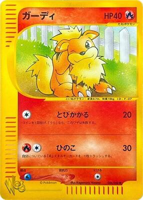 2001 Japanese Web Growlithe #6 card