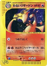 Dark Charizard #042/048 from Pokemon Web Pokemon card image