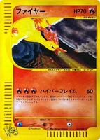 Moltres - Pokemon Web - Pokemon Japan - TCGplayer.com