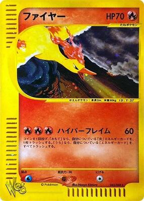2001 Japanese Web Moltres #43 card